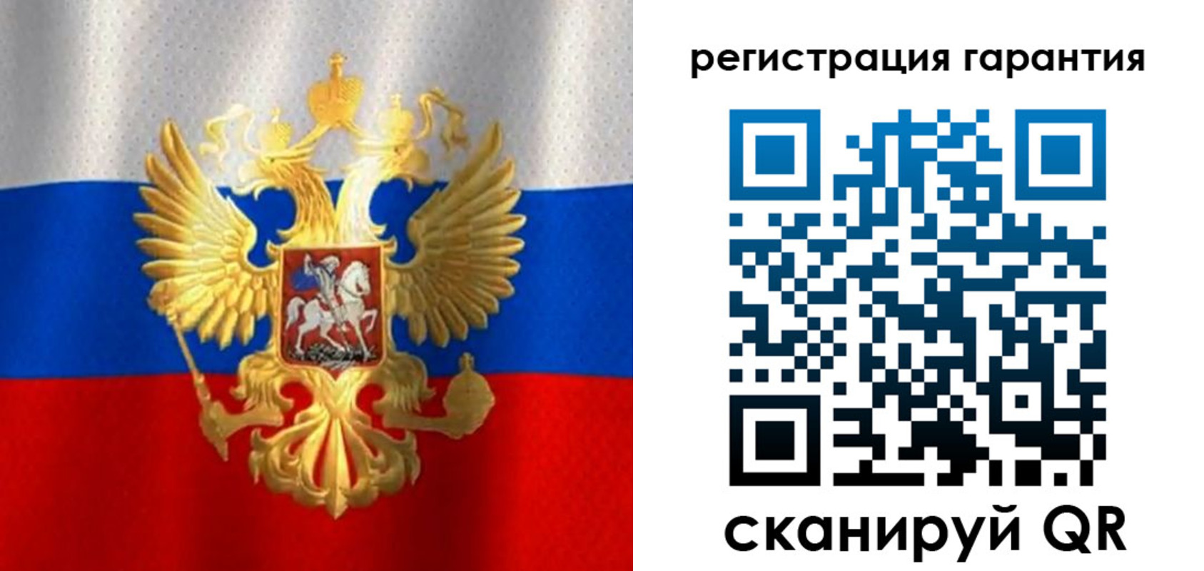 прописка штамп в Советской Гавани